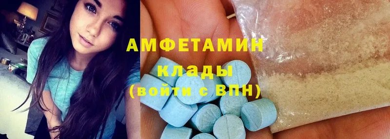 наркота  Цоци-Юрт  Amphetamine Розовый 