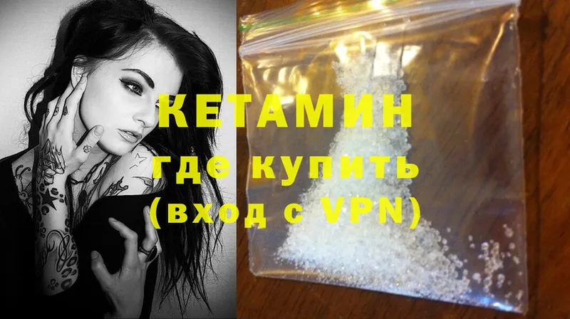 omg ССЫЛКА  Цоци-Юрт  Кетамин ketamine  наркошоп 