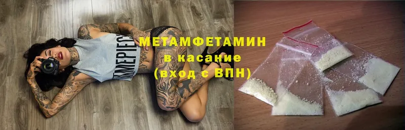 кракен вход  Цоци-Юрт  дарк нет наркотические препараты  Метамфетамин Methamphetamine 