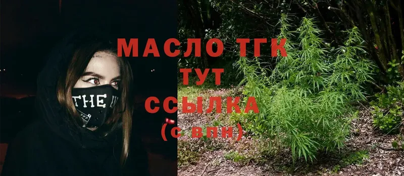 Дистиллят ТГК гашишное масло  Цоци-Юрт 